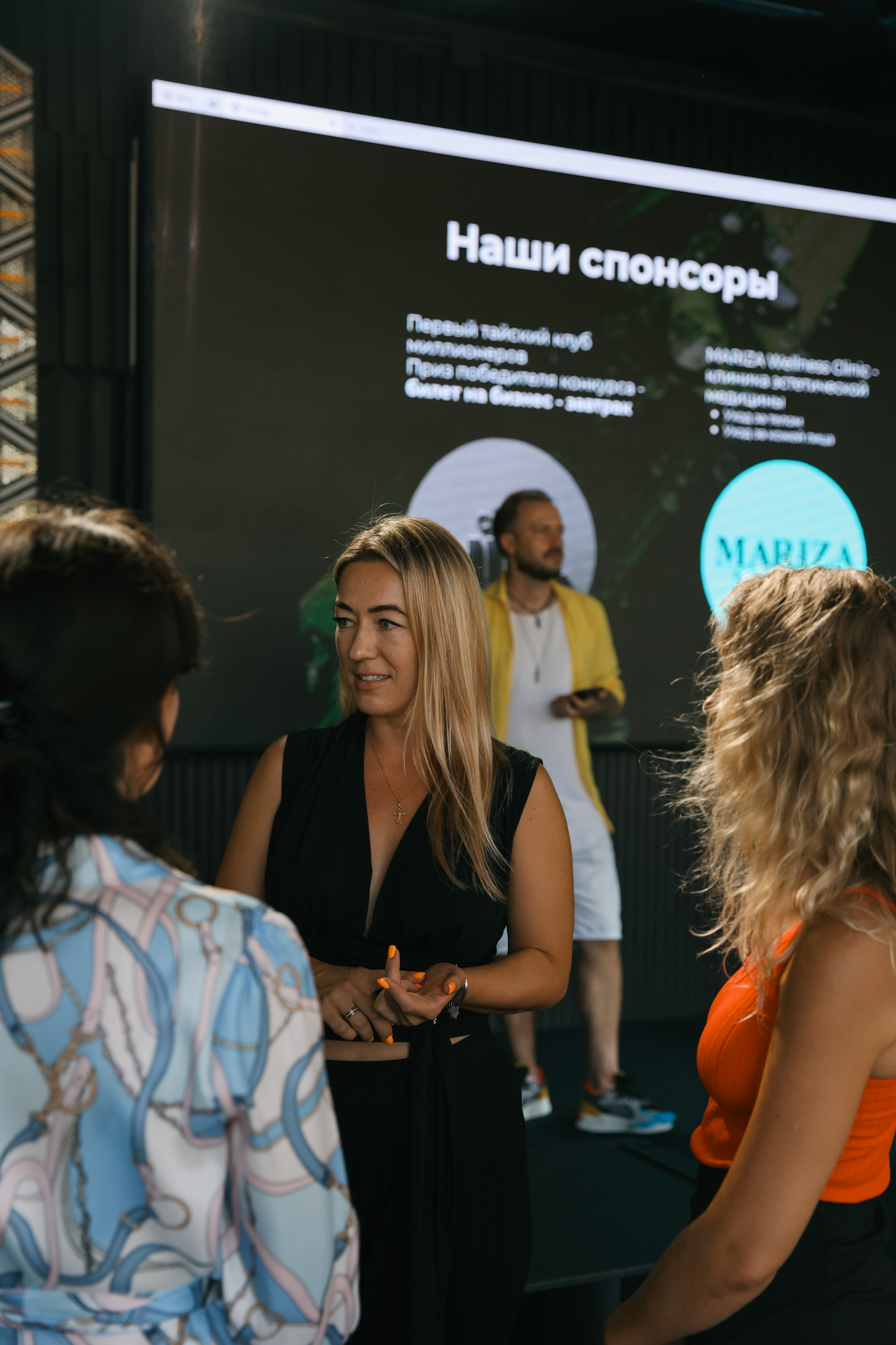 Фото с мероприятия 22